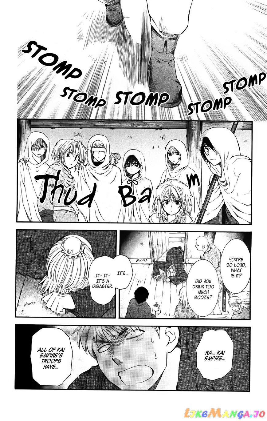 Akatsuki No Yona Chapter 67 image 17